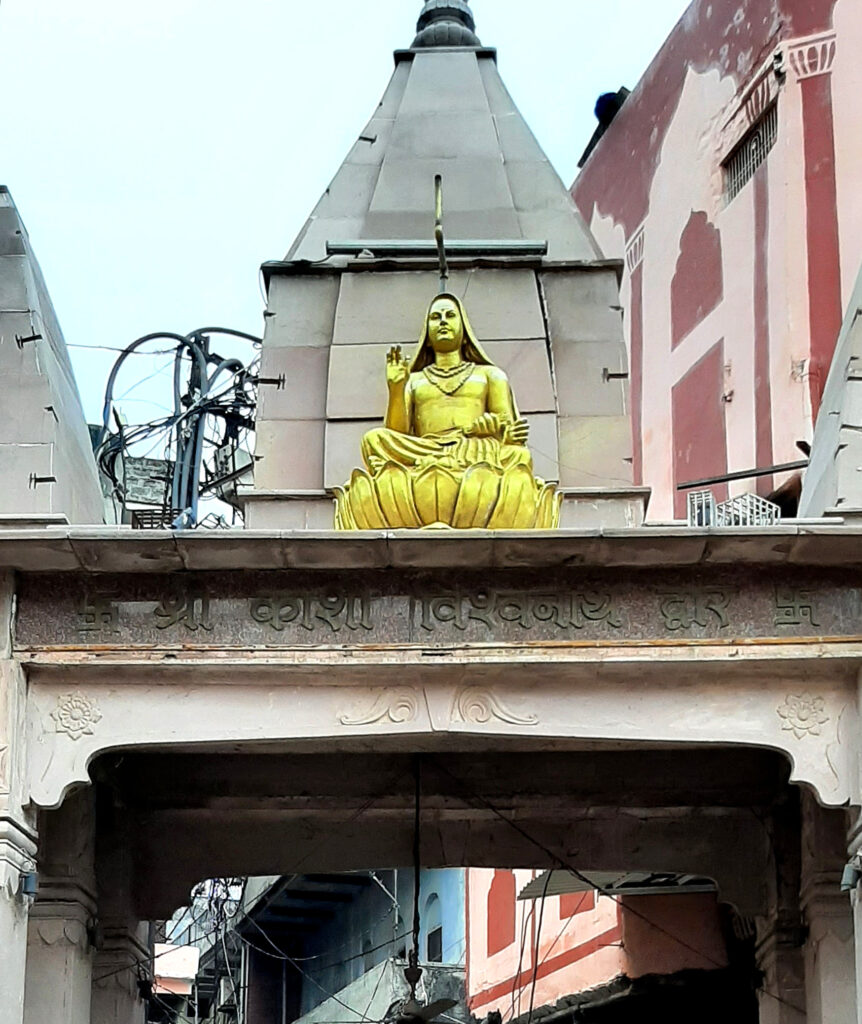Entrance of  Baba Vishwanath Temple